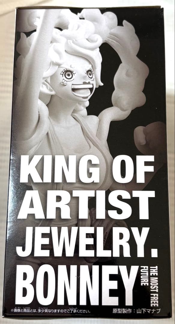 【新品】ワンピース　フィギュア　９点　まとめ売り