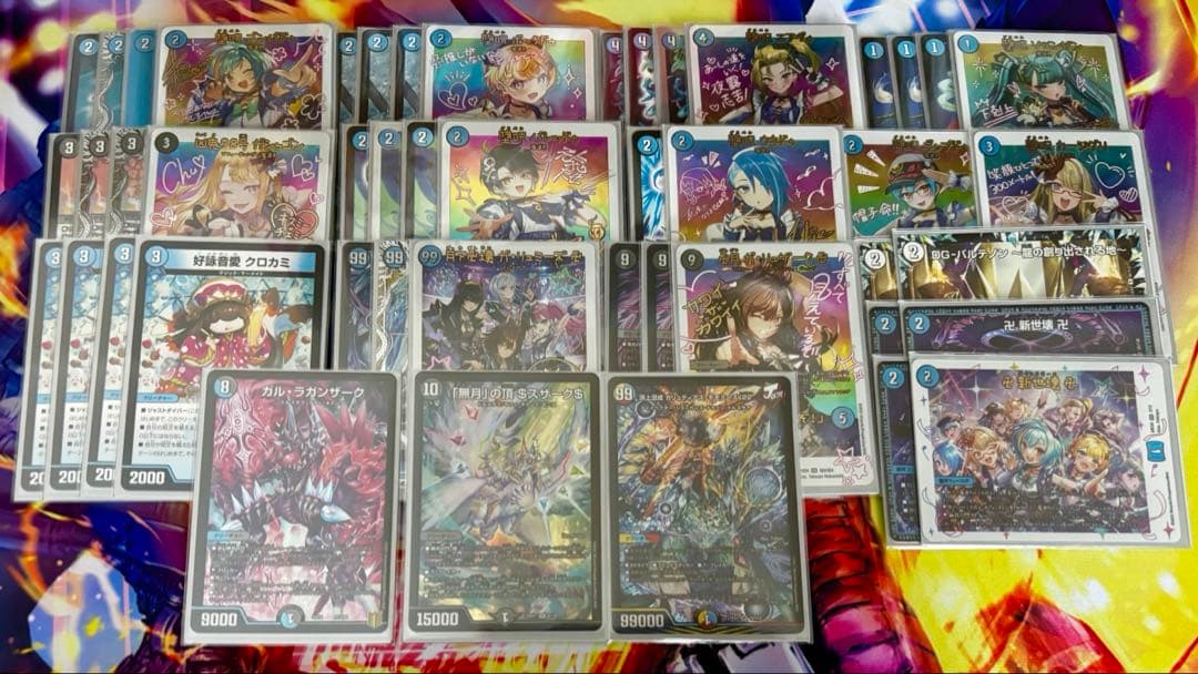 青魔導具 デッキ 微高レート 調整パーツ付き47枚