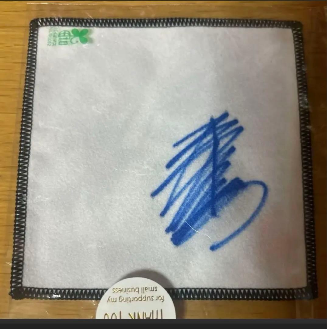 【レア】　アカギ　鷲巣　ミニハンカチ　福本伸行先生サイン付き　非売品【プレミア】