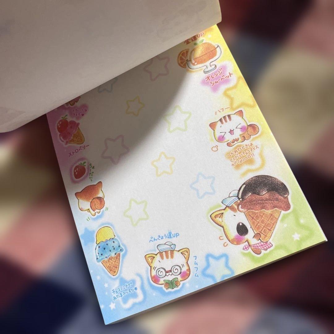 にゃんこアイス屋さん