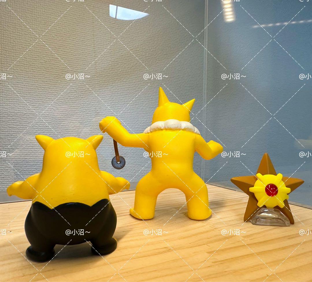 ポケモンスケールワールド　スリープ スリーパー 1/20サイズ