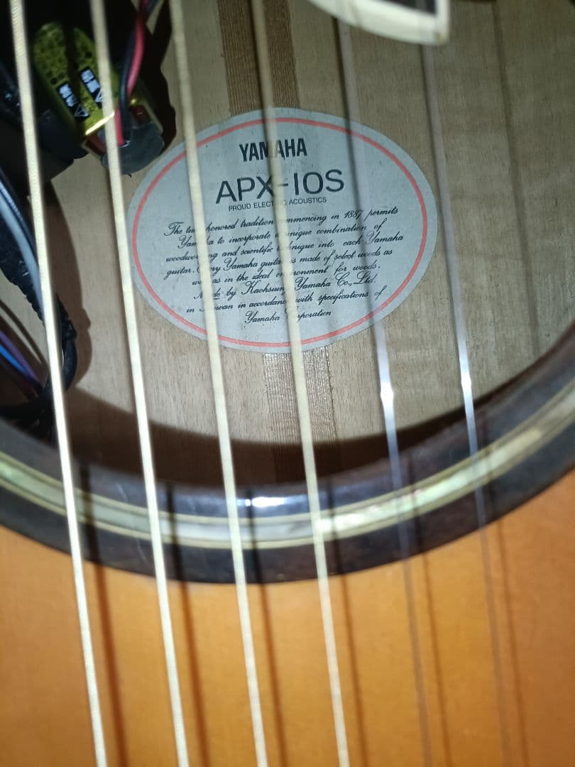 YAMAHA APX-10S サンバースト 6弦エレアコギター