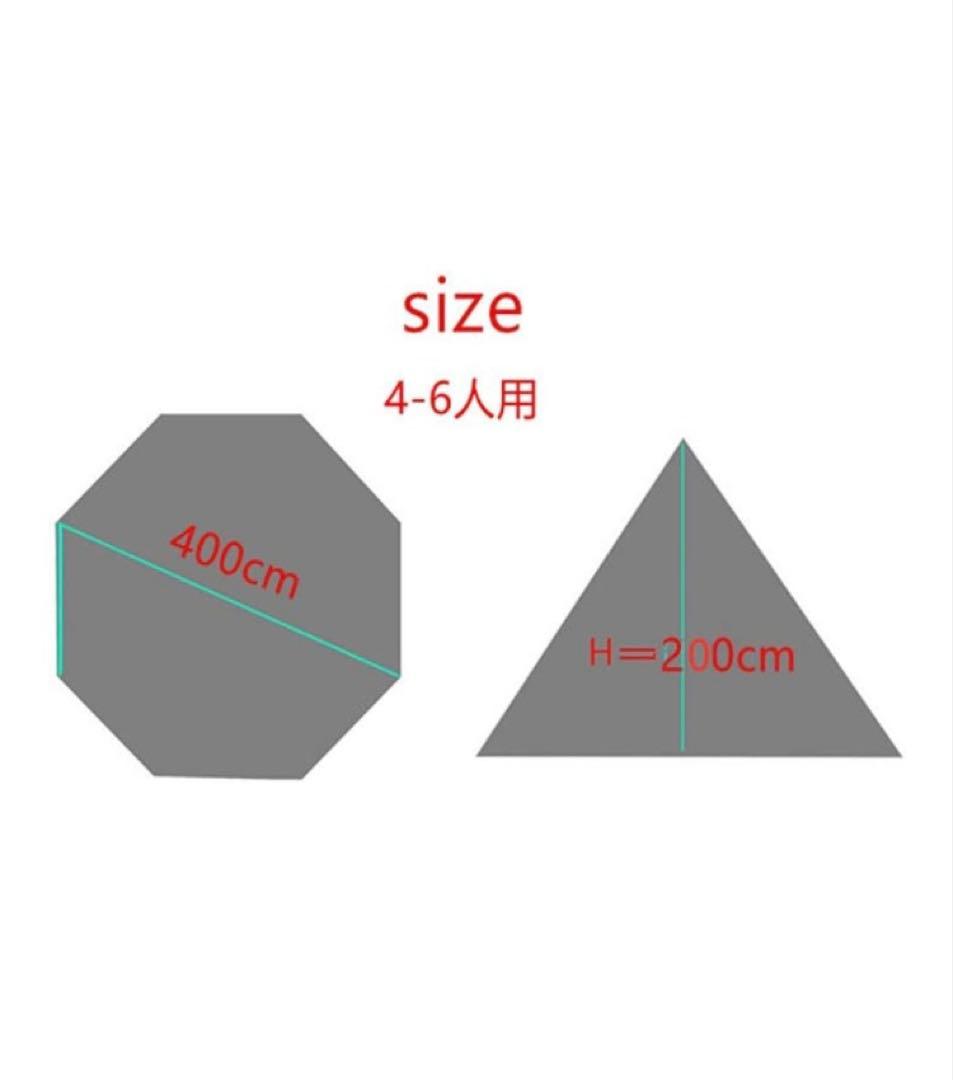 Unafreely シルナイロンテントBLACK 訳あり