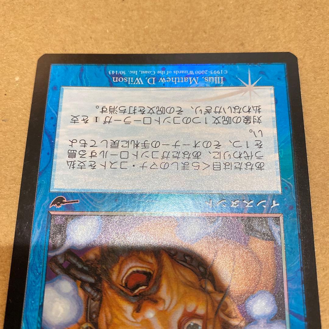 MTG 目くらまし/Daze 日本語foil