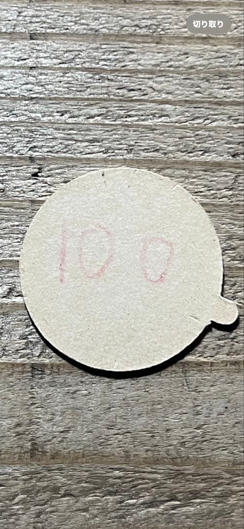 コレクション Kuta