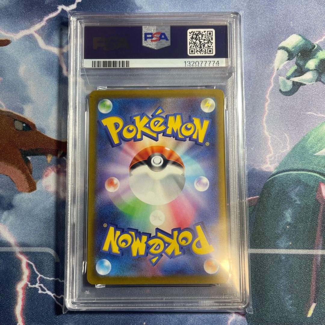 2022 ポケモンカード ゲンガー ホロ PSA 10