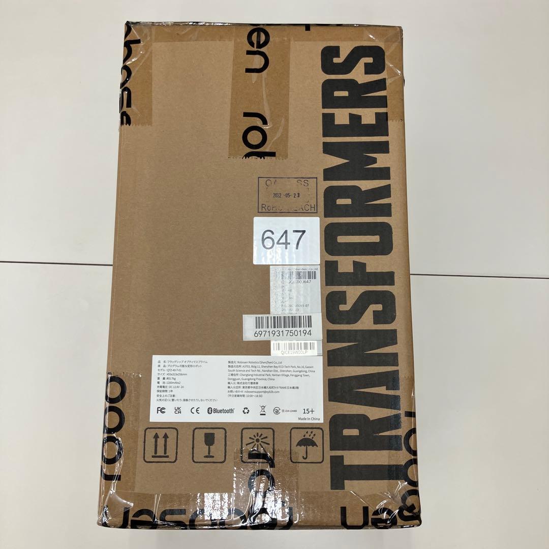 新品 ROBOSEN フラッグシップ　オプティマスプライム 日本語版