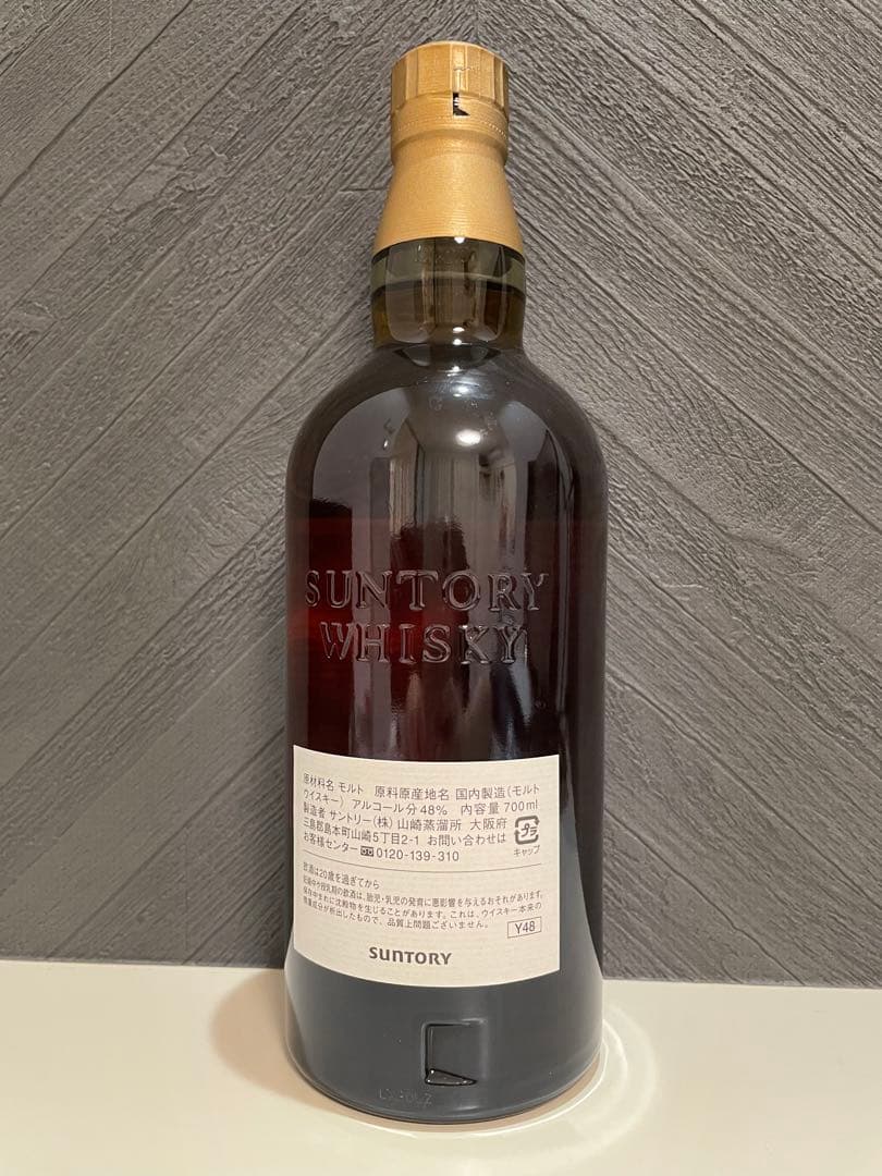 【美品】サントリー 山崎蒸留所 有馬記念 55周年 干支ボトル 国産ウイスキー