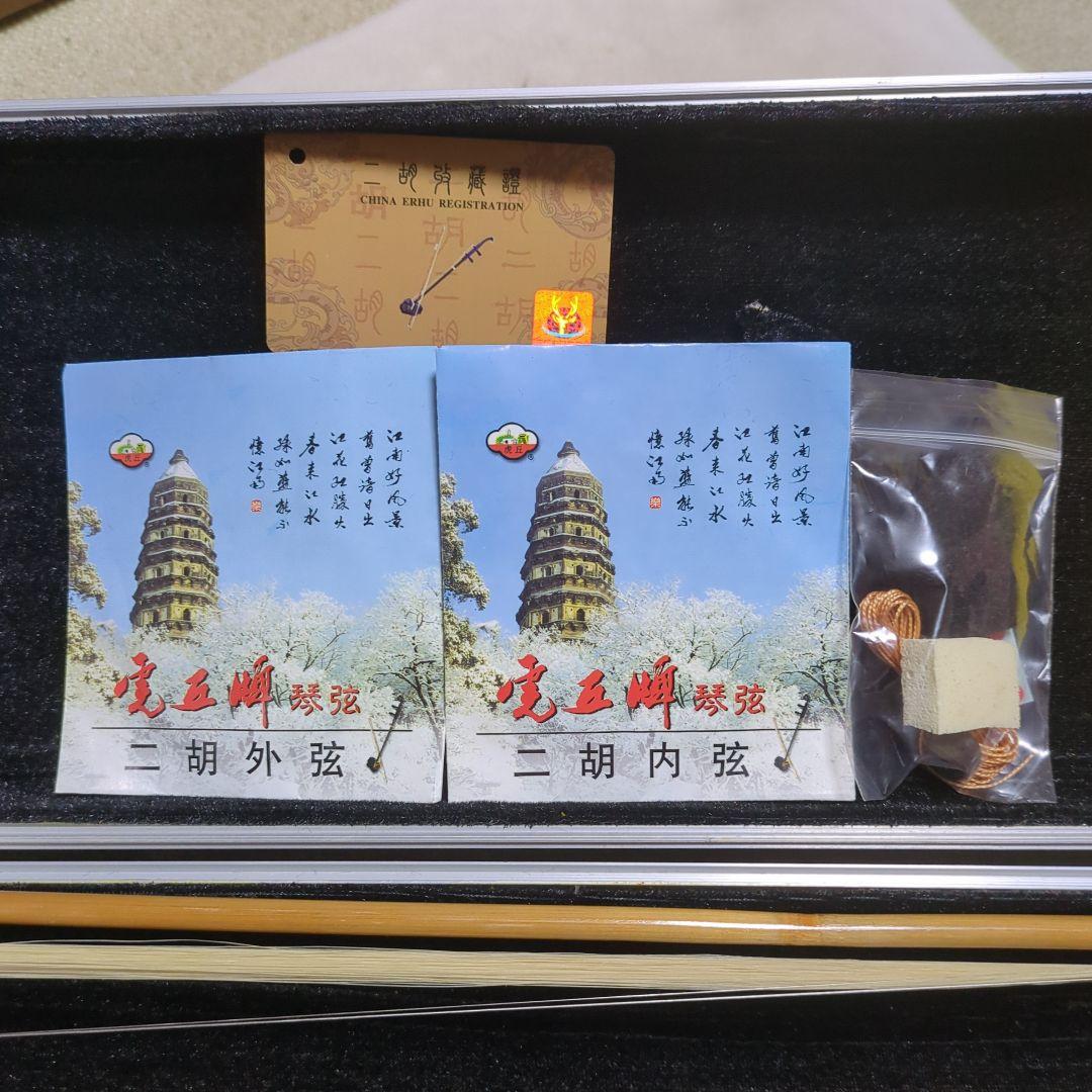 二胡★中古品・現状品★付属品新品