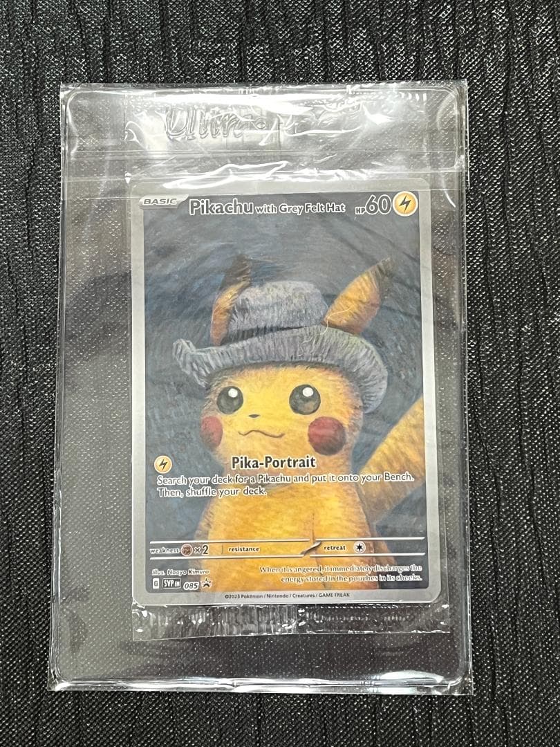 【未開封】ゴッホピカチュウ カード＆ぬいぐるみ Pikachu 正規品