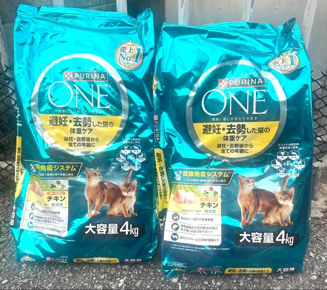 ピュリナワン避妊・去勢した猫の体重ケア チキン4kg×2袋（8kg）