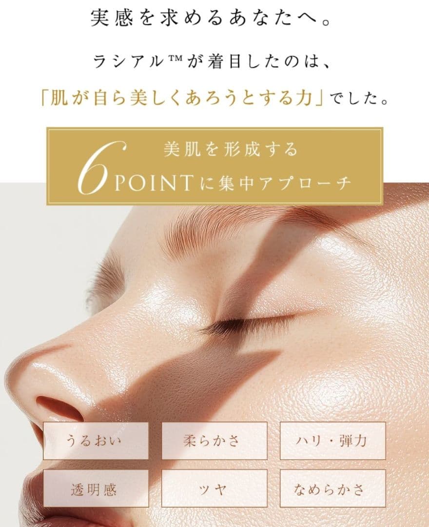 希望の命水 2ℓ 2本 ハイオレックひまわりオイル セット