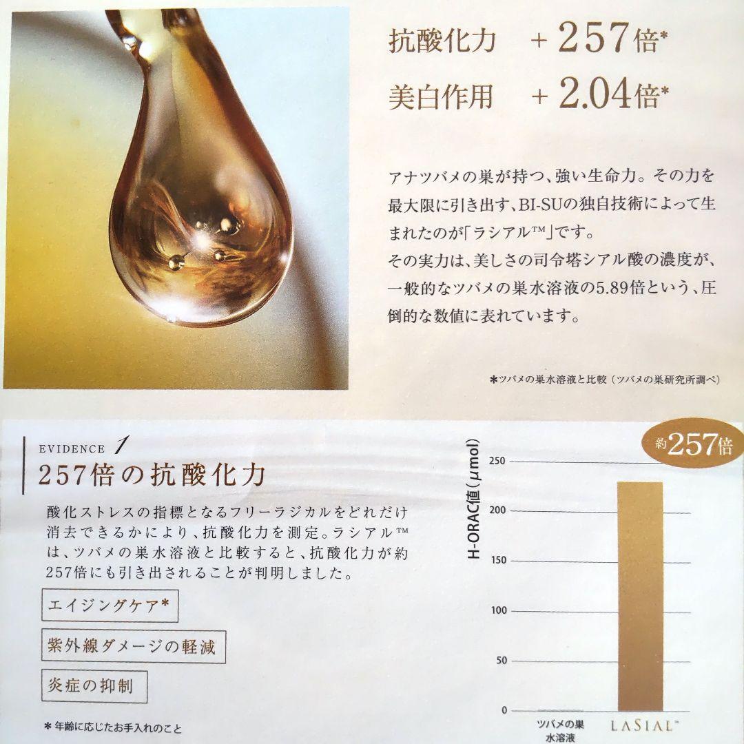 希望の命水 2ℓ 2本 ハイオレックひまわりオイル セット