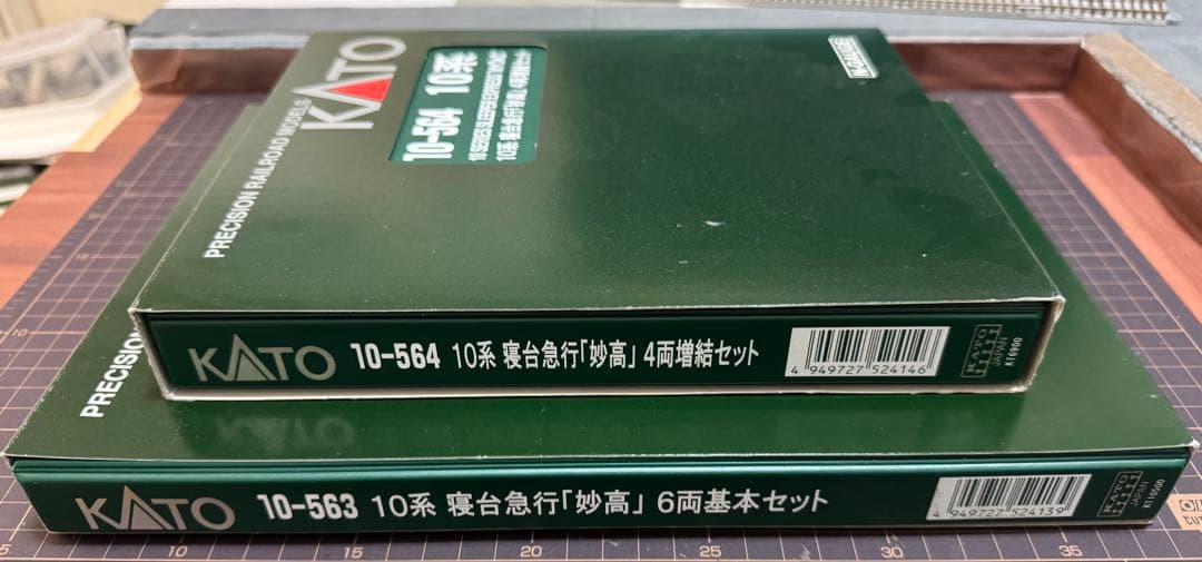 【値下】KATO 10-563/564 急行「妙高」6両基本/4両増結セット