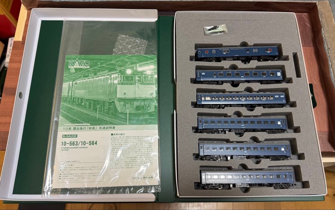 【値下】KATO 10-563/564 急行「妙高」6両基本/4両増結セット