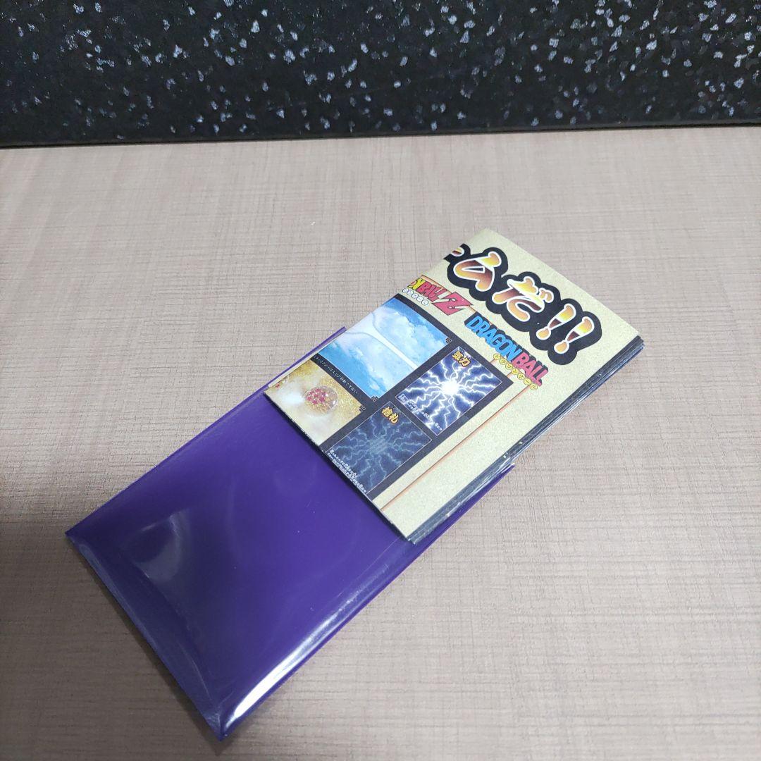 ドラゴンボール　カードゲーム　まとめ売り
