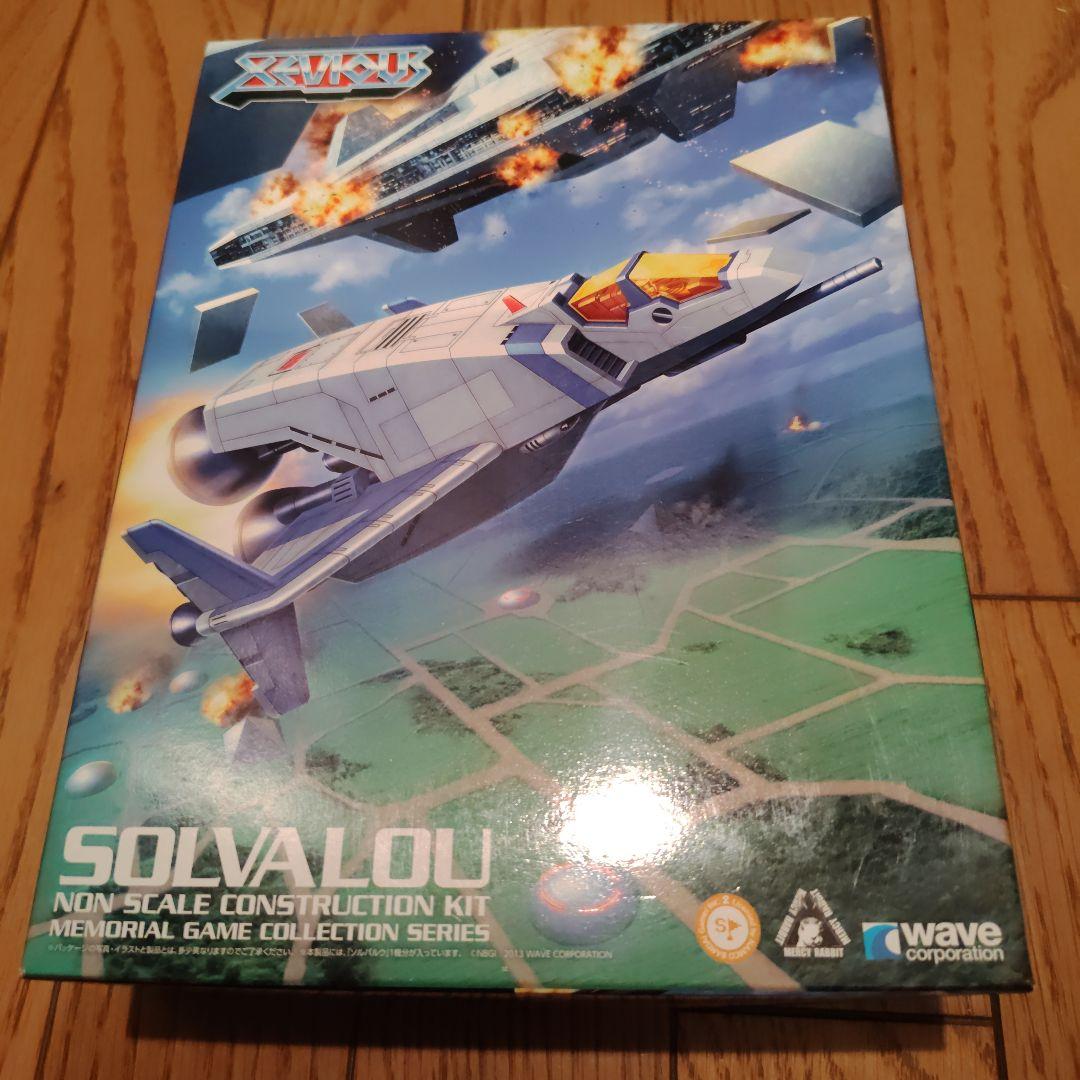 ゼビウス ソルバルウ プラモデル