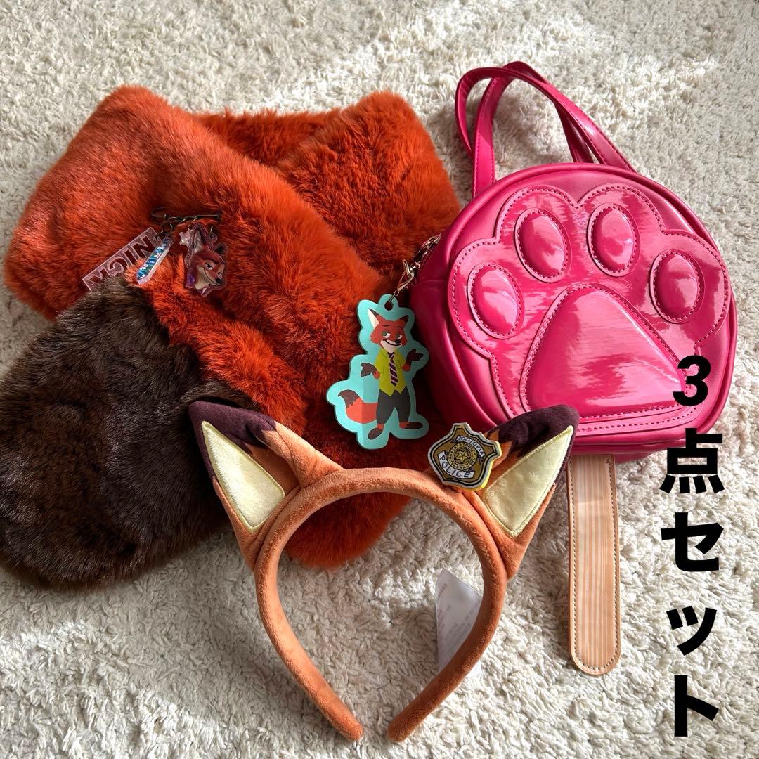 値下げ！ズートピア ニック マフラー 上海 カチューシャ アイス バッグ セット