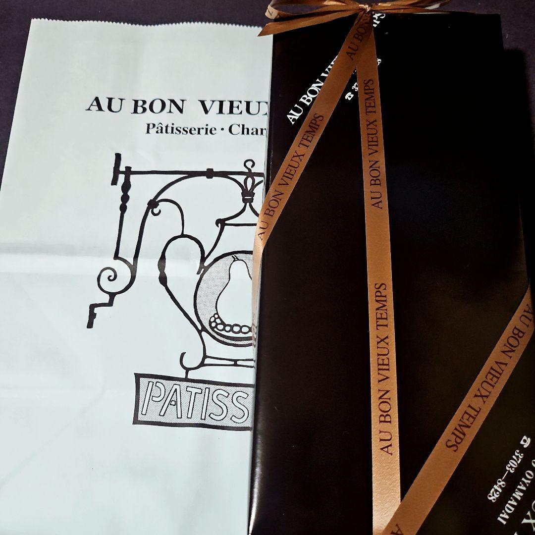 《限定 クッキー缶 と パートドフリュイ》