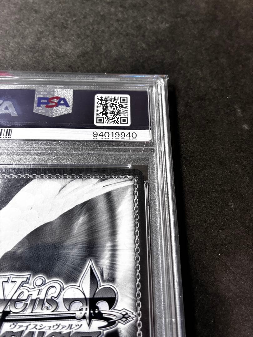 【PSA10】 ニュージャージー　SP　アズールレーン　ヴァイスシュバ