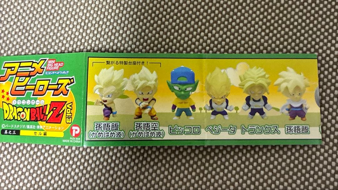 アニメヒーローズ ドラゴンボールZ Vol.3 セル編 ノーマル24種