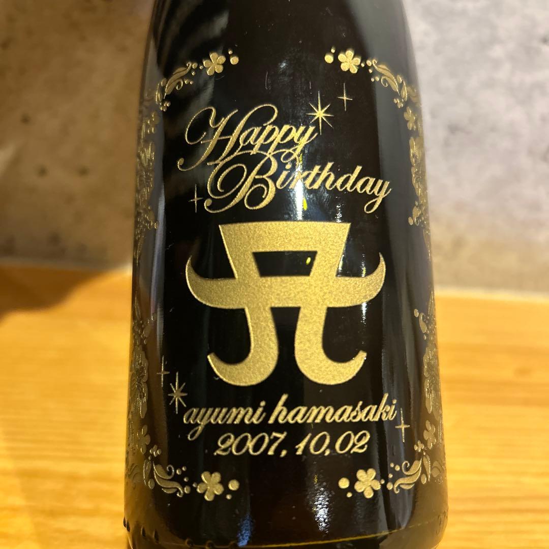 【非売品】浜崎あゆみ　2007年10月2日誕生日会限定　ワイン