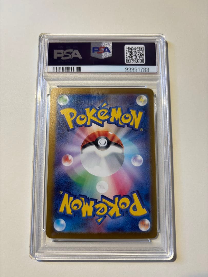 ピカチュウ C SV2a ポケモンカード151 025/165 PSA10