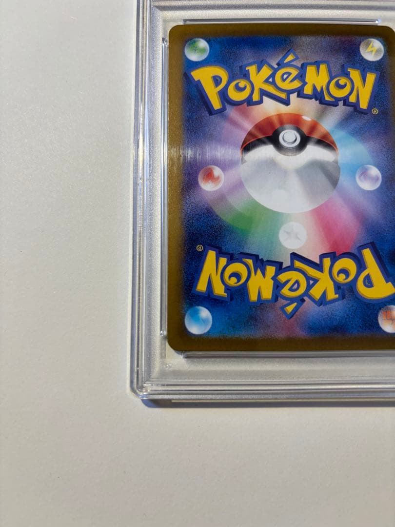 ピカチュウ C SV2a ポケモンカード151 025/165 PSA10