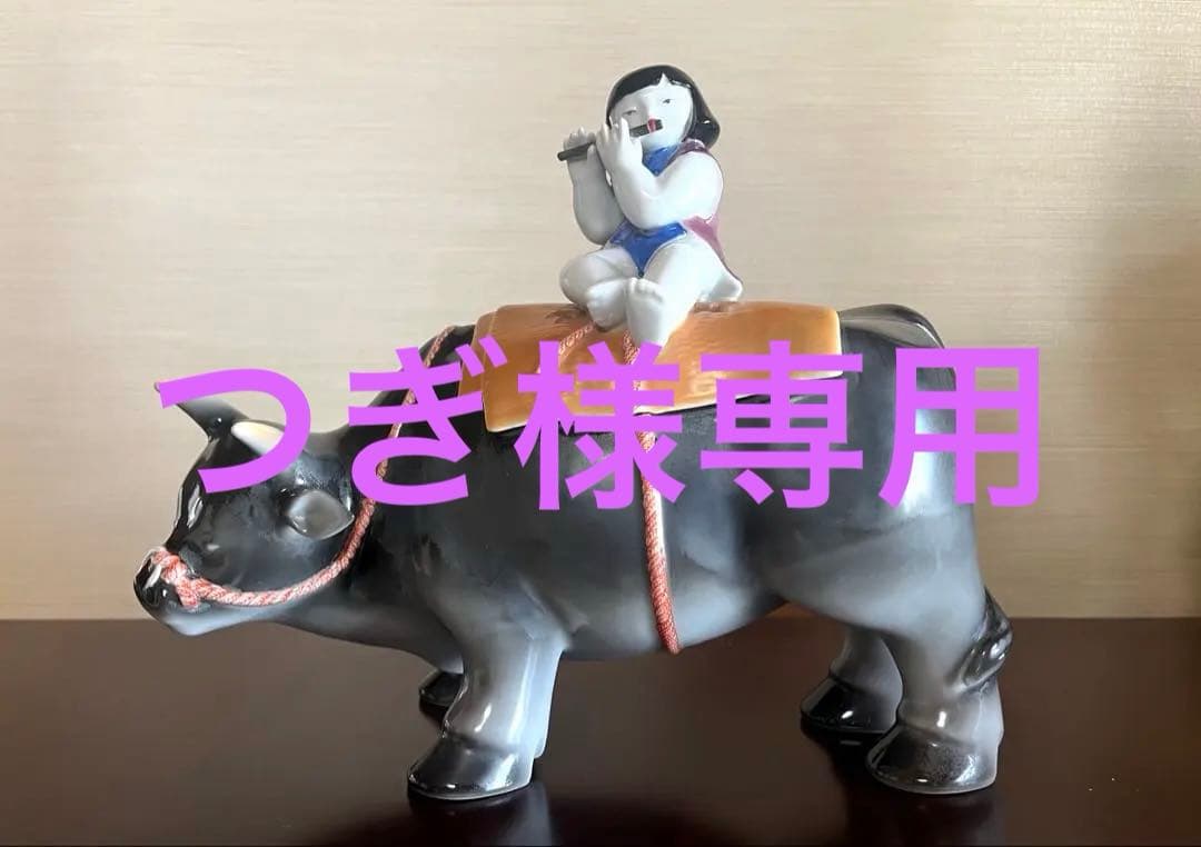【深川製磁】希少 香炉 牛乗り笛吹き童子 ライトを入れても◎