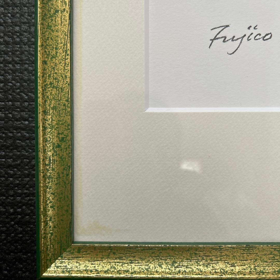 橋本不二子、水彩画、サイン入り、額縁入り