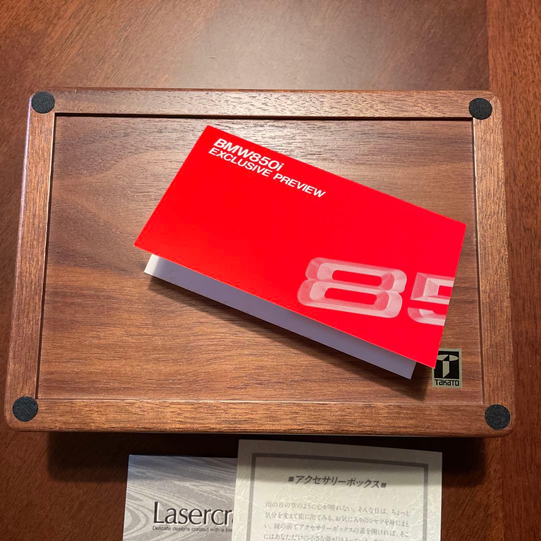 850i アクセサリーボックス　ノベルティ