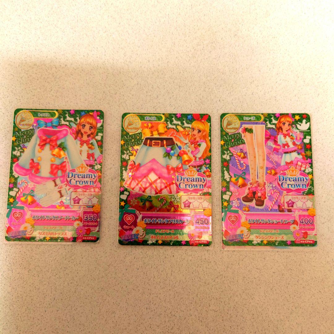 アイカツパーティデコカード　フルセット