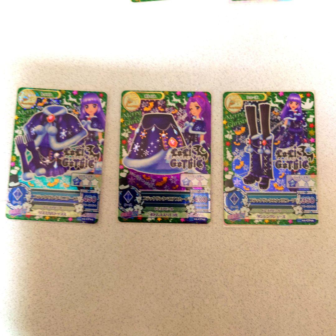 アイカツパーティデコカード　フルセット