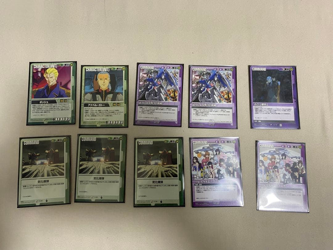 ガンダムウォー　緑紫　ダブルオー　デッキ　サイド　調整用カード　付き