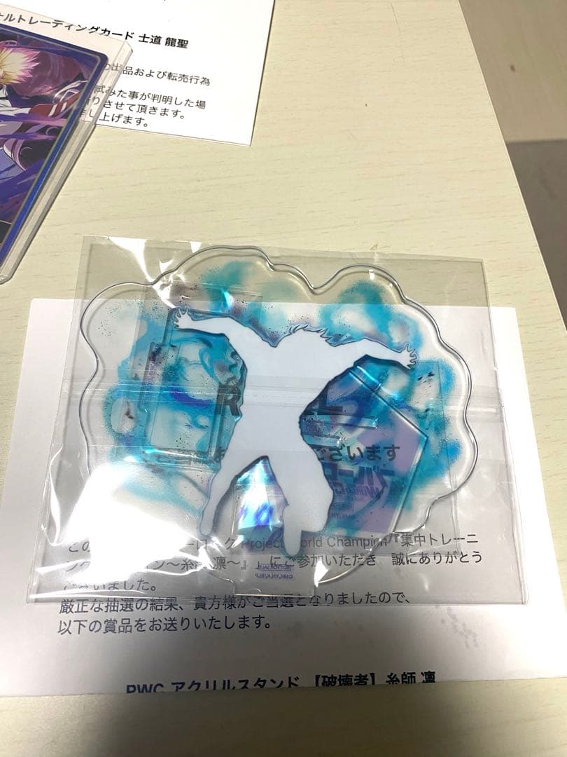 ブルーロックpwcアクリルスタンド＋入賞カード7枚まとめセット