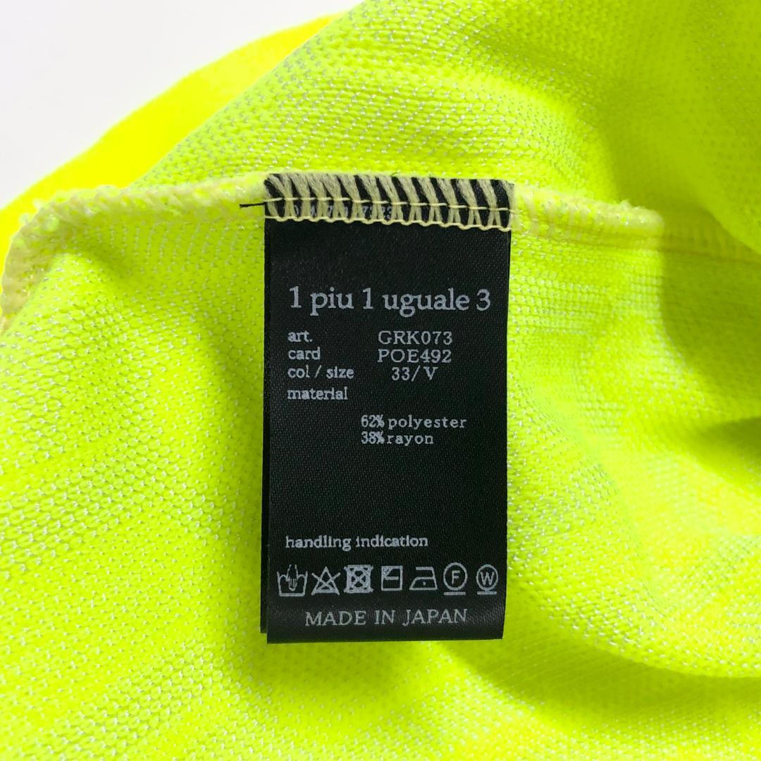 ○★新品未使用　1PIU1UGUALE3 ゴルフニットポロシャツ　V　イエロー系