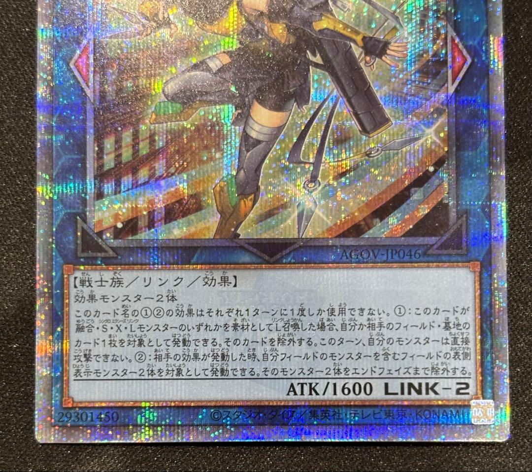 遊戯王　S:Pリトルナイト　25thレア　クォーターセンチュリーシークレット1枚