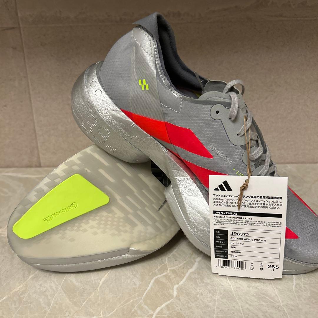 ※早い者勝ち！激安セール！アディダス アディゼロ アディオス プロ4