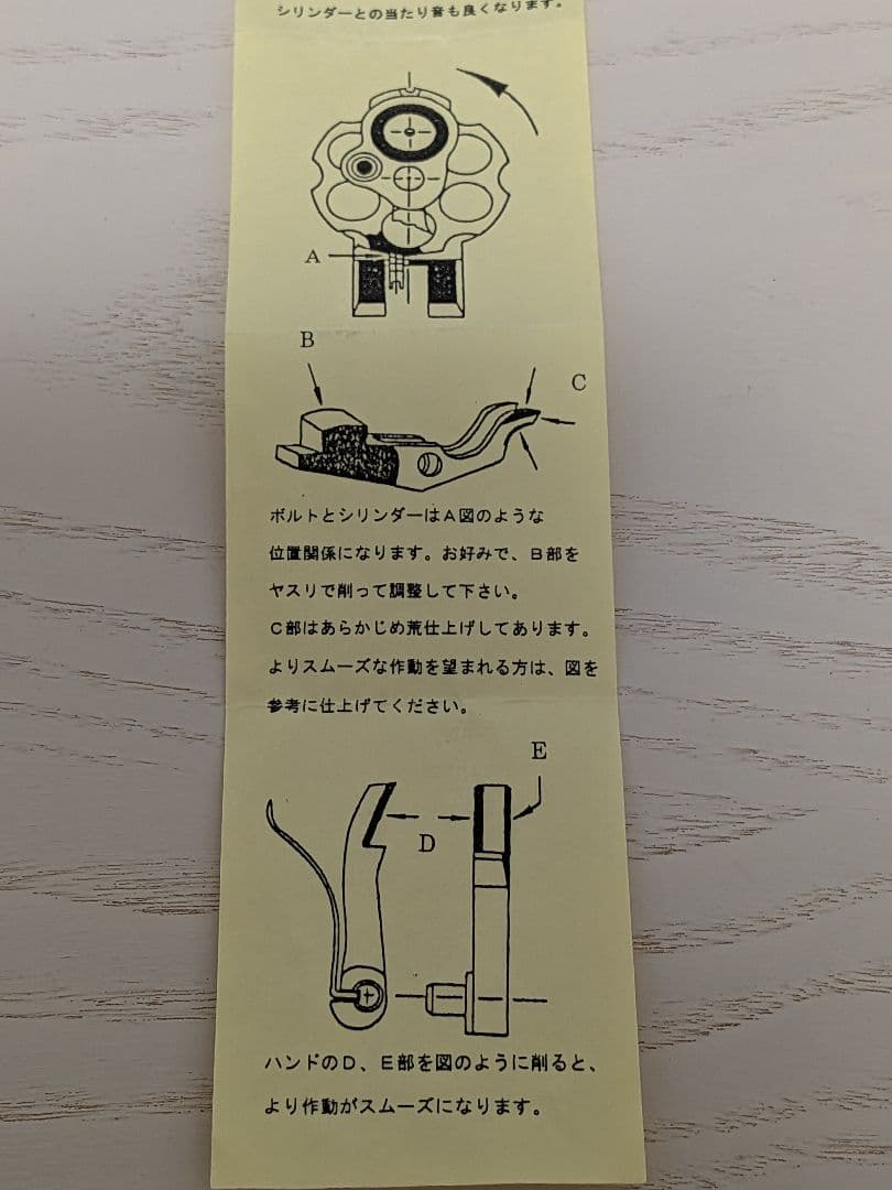 タナカワークス saa シングルアクションアーミー ガスガン