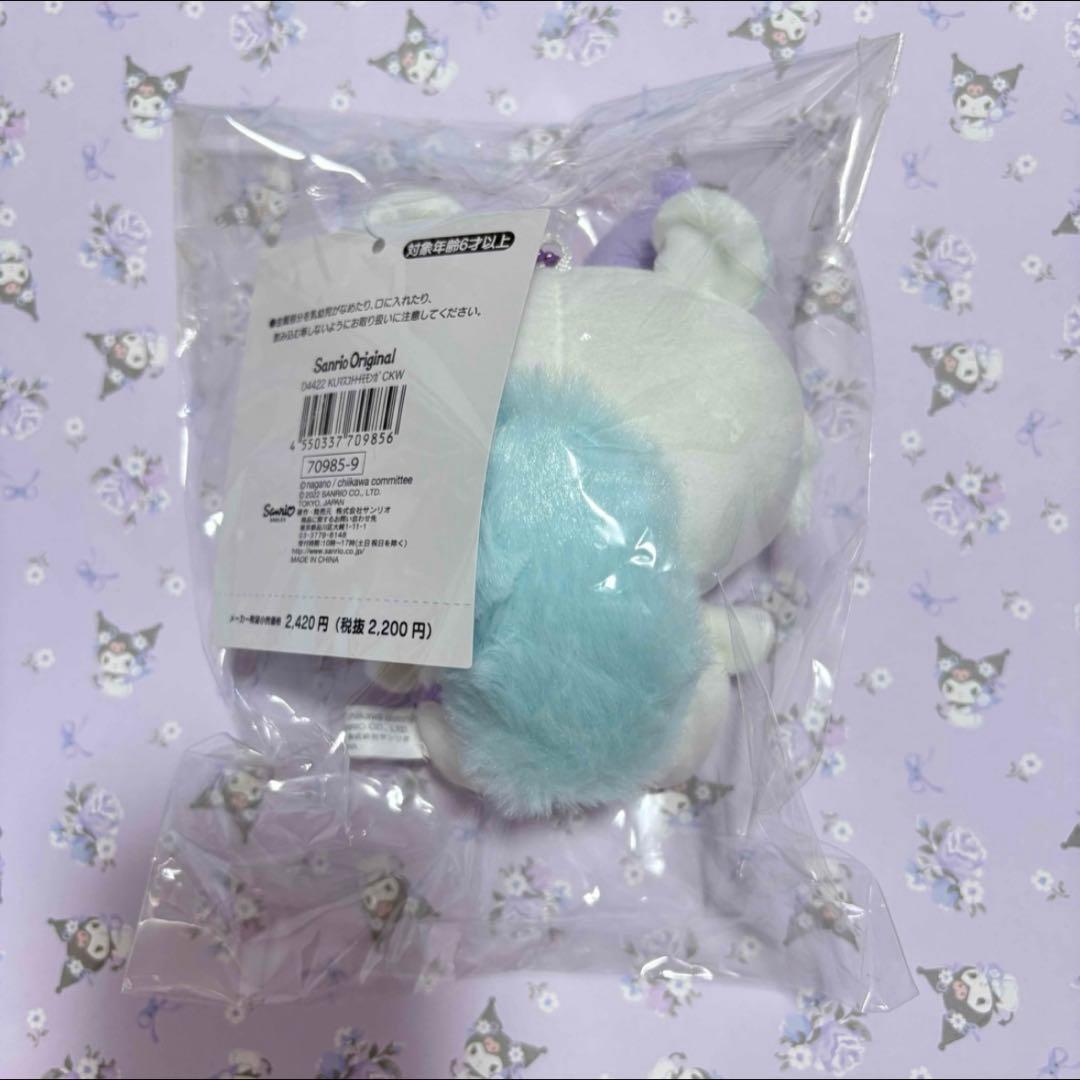 ちいかわ サンリオキャラクターズ モモンガ クロミ マスコット