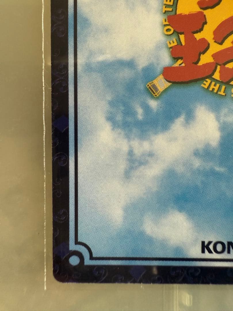 テニスの王子様　トレカ 忍足侑士　非売品　CN085