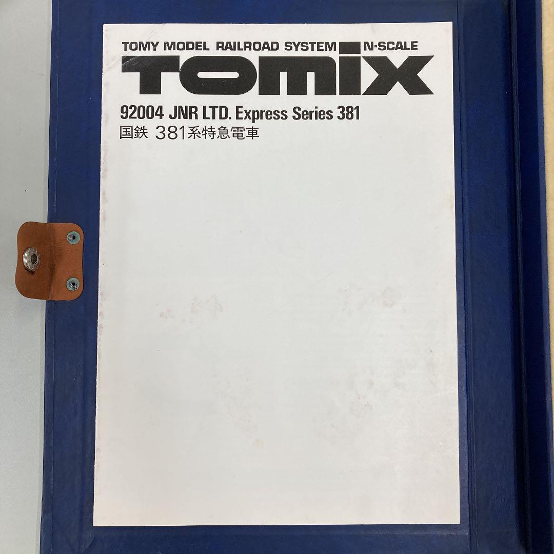 TOMIX Nゲージ　国鉄381系　特急電車　6両セット