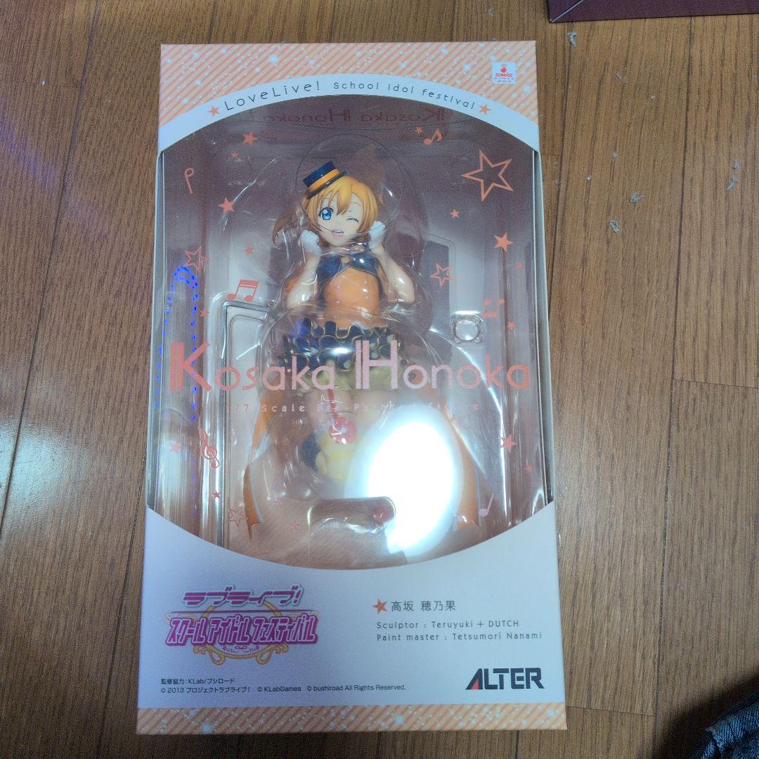 ALTER 高坂穂乃果 スケールフィギュア