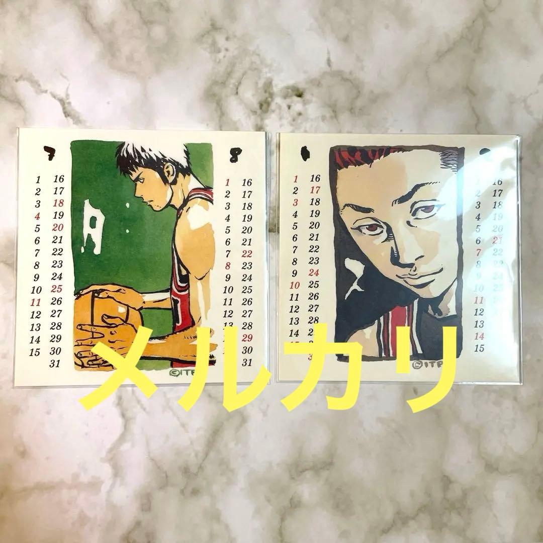 SLAM DUNK スラムダンク 非売品 カレンダー 1999 三井 宮城