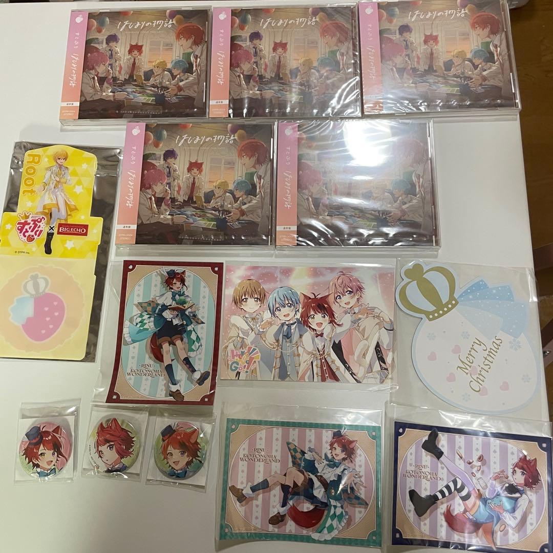 すとぷり　グッズ　まとめ売り