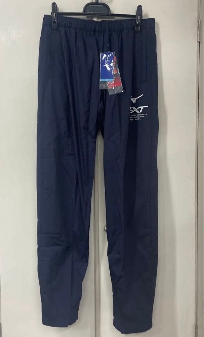 正規品 Mizuno NX ブレーカ－上下セット イエロー/ネイビー 2XL