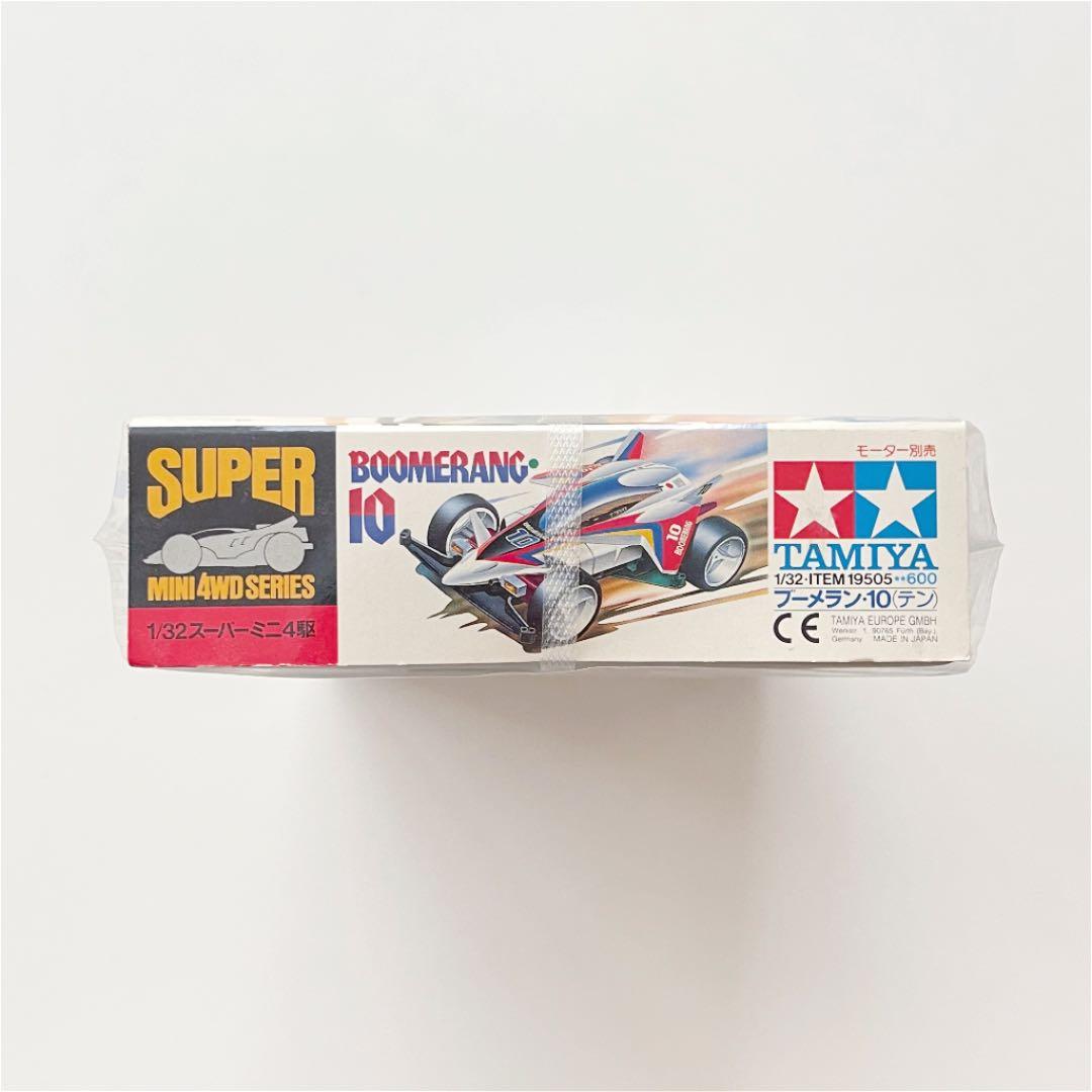 【新品未使用】【未開封】ミニ四駆 ブーメラン10 テン