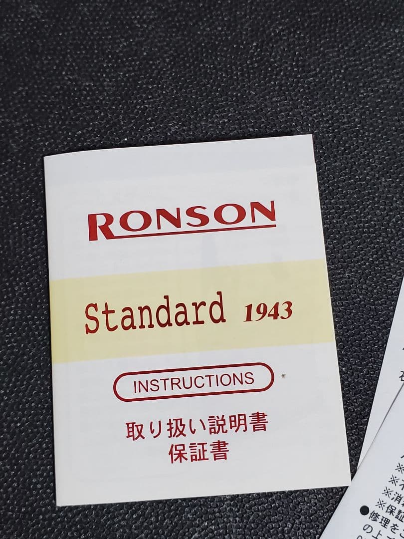 矢沢永吉 yazブランド RONSON オイルライター