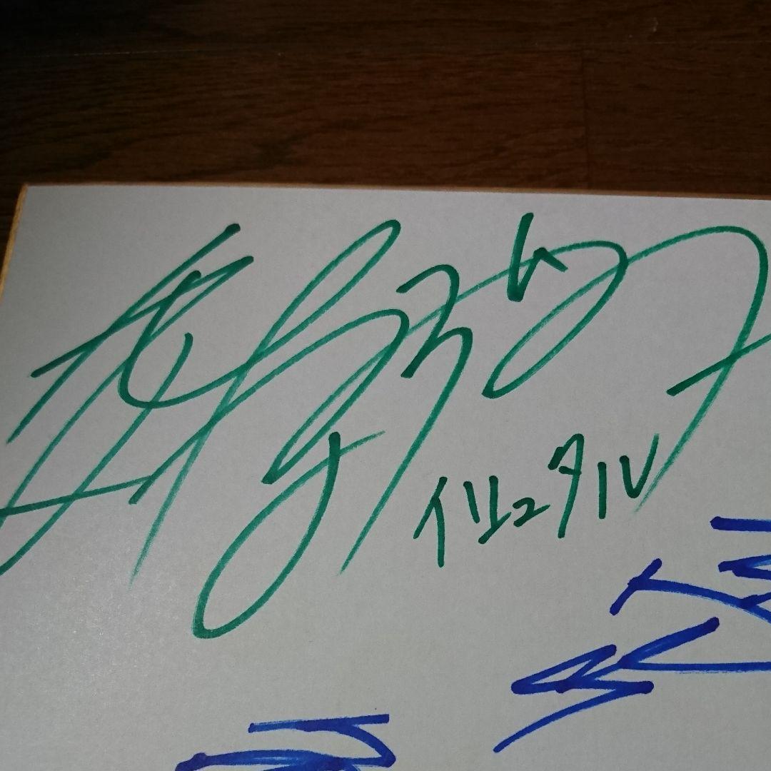 超時空要塞マクロスII -LOVERS AGAIN-　直筆寄せ書きサイン色紙