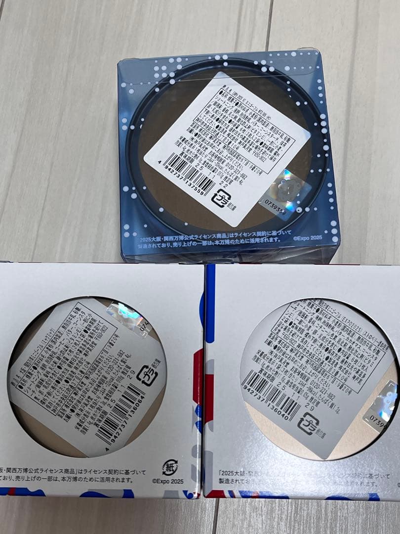 関西万博　ミャクミャク　お土産セット